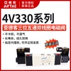 亚德客电磁阀4V310-10/08 4V320-10 4V330C/E/P-10 DC24V AC220V