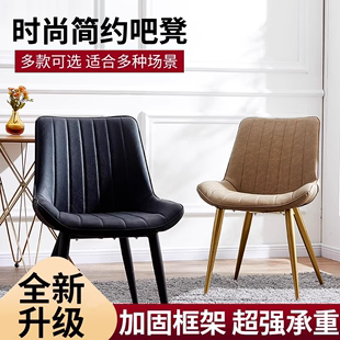 铁艺北欧休闲设计师办公椅创意，简约化妆凳现代软沙发餐椅靠背凳子
