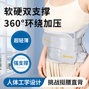 护腰带腰椎腰间盘男女士专用久坐久站束腰神器加热腰痛保暖带