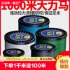 大力马鱼线主线8pe线500米路亚线超强拉力撒网线1000米钓鱼线黑浪