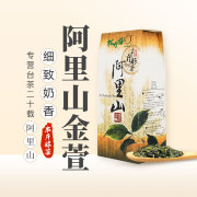 台湾高山茶山奶香金萱乌龙茶，300克清香型高山，乌龙茶lugutea
