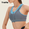 Yvette薏凡特 运动内衣女防震高强度健身大胸背心防下垂 SU6068