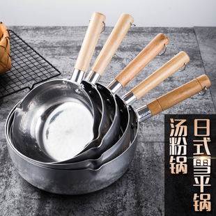 铝制雪平锅煮粥粉面锅日式奶锅小汤锅不粘锅商用单柄平底铝锅水勺