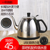 电热水壶自动断电食品级不锈钢，沁园容声茶吧机通用单个配件加热壶