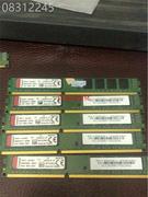 询价（议价）金士顿8G DDR3 1600频率普条台式机电脑内存条