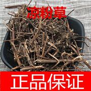 中药材野生仙人草 仙草 凉粉草 凉茶烧仙草原料 新鲜草干