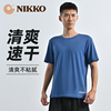 Nikko日高夏季薄上衣速干圆领T恤男女短袖运动健身快干衣透气