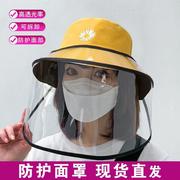 防护面罩渔夫帽防飞沫喷溅保护罩，男女高清透明防尘防油溅护目面屏