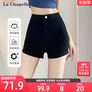 拉夏贝尔黑色牛仔短裤女2024年夏季高腰显瘦辣妹热裤超短裤子