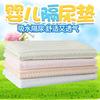 儿童彩棉隔尿垫婴儿尿布垫可洗宝宝尿垫成人女性经期护理垫