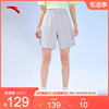 安踏冰丝裤丨运动短裤，女士夏季跑步针织五分裤，休闲凉感运动短裤女