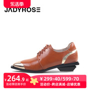 jadyrose金属尖头牛津单鞋女系带，复古小皮鞋英伦，风低跟深口鞋春季