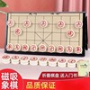 迷你磁性便携式中国象棋带棋盘小学生儿童棋子初学套装磁吸棋盘