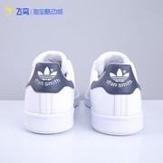 adidas阿迪达斯三叶草男女鞋，stansmith史密斯小白，休闲板鞋m20325