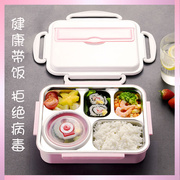 上班族学生保温饭盒不锈钢，女韩版可爱餐具套装便当盒，餐盒餐盘儿童