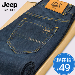 jeep吉普牛仔裤男春秋宽松直筒，大码男裤2024夏季薄款休闲长裤
