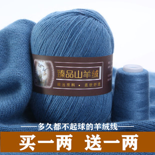 手编羊绒线纯山羊绒手工，编织羊毛线团，织围巾中粗特级毛衣线团
