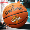 斯伯丁篮球cuba联赛fiba六6号7耐磨tf1000男女生比赛专用