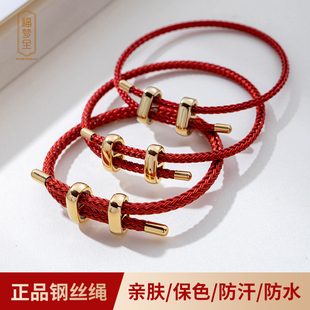 可调节饰品手绳手链，替换diy脚绳钢丝绳，转运珠小孔貔貅本命年红绳