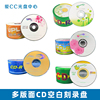 铼德 香蕉52XCD-R 空白光盘cd刻录光盘50片 刻录盘 MP3车载CD