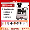 Welhome惠家KD310GBS意式半自动咖啡机研磨一体家用商用小型