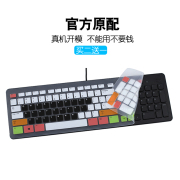 戴尔dell台式电脑键盘保护膜kb113pkb113t一体机38473647硅胶，按键全覆盖防水膜套防尘罩