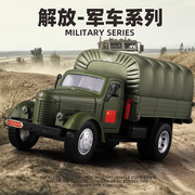 124复古合金军事运输车军卡模型，车门可打开儿童解放卡车玩具男孩