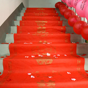 红地毯一次性婚庆结婚用大红地毯喜庆庆典，开业加厚无纺布地毯