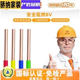 广州新兴电线电缆，16bv1.5平方2.5单股铜芯线4单芯铜线10纯铜硬线
