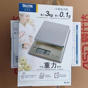 日本百利达电子秤家用 厨房秤KD-321食物烘焙秤0.1g克秤3KG防水称