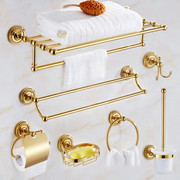 欧式金全铜浴室五金挂件套装金色挂件仿古浴巾架置物架套餐架毛巾