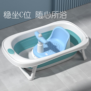 婴儿洗澡盆子坐躺两用可折叠新生儿用品浴盆宝宝洗澡桶儿童沐浴盆