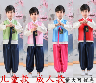 男童装朝鲜族舞蹈服儿童韩服，少数民族表演服大长今，摄影写真礼服男
