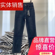 韩氏伊人女裤2023秋158011牛仔小筒裤修身显瘦弹力直筒烟管裤