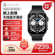 嘿喽haylouwatchs8智能手表amoled屏蓝牙5.3语音，通话睡眠心率监测长续航运动防水汗男女款适用苹果安卓手机