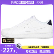 nike耐克男鞋板鞋courtroyale2nn低帮运动鞋休闲鞋dx5939-102