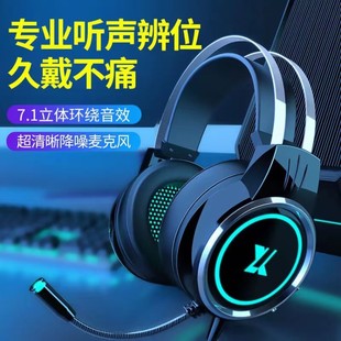 外星人X17 适用蓝牙耳机头戴式耳机有线电竞游戏降噪耳机有线耳麦