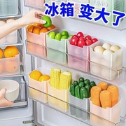 冰箱侧门收纳盒厨房，鸡蛋置物架冰箱加容储物盒水果蔬菜分类保鲜盒