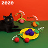 zeze水果麻绳球玩具球麻水果猫玩具猫咪自嗨解闷逗猫棒耐咬宠物