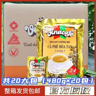 越南金装VINACAFE威拿三合一速溶咖啡480(520)g×20包整箱