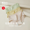 红豆女冰丝内裤纯棉，抗菌裆柔软中腰裤头女生