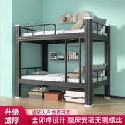 上下铺铁架床学生宿舍高低单人床，员工双层双人床，高架铁艺架子铁床