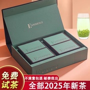 恩施玉露绿茶2025年新茶叶明前硒茶高档年货过年送礼长辈领导盒装