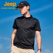 jeep吉普upf50+防晒polo衫户外吸湿速干t恤男弹力冰丝短袖