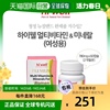 韩国直邮biohealthpamhiwell多维生素，矿物质(女性用)