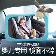 汽车婴儿童专用反向安全座椅反向提篮观察后视反光镜子宝宝观察镜