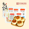 上海西区老大房鲜肉月饼酥饼生胚组合2盒共16只特产老字号