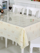 套装竹月阁PVC环保桌布软质玻璃一套两用水晶板餐台布茶几垫