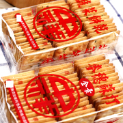 台湾零食中祥苏打饼香葱味，蔬菜饼干咸味，牛轧饼整箱牛扎饼烘焙原料