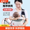 婴儿背带抱娃神器宝宝儿童外出轻便式单肩腰凳前抱式简易带娃背巾